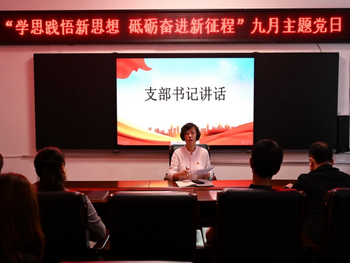 1725867304_8693_12188.jpg 微信图片_20240909151551.jpg