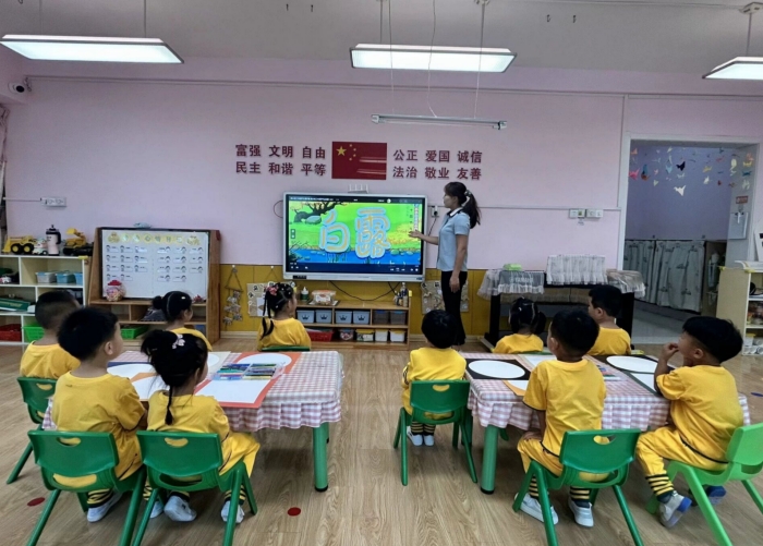 1725867533_981_22676.jpg QQ图片20240906143009.jpg