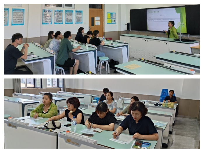 1726033361_0459_69449.jpg 2024下地理全员培训4.jpg