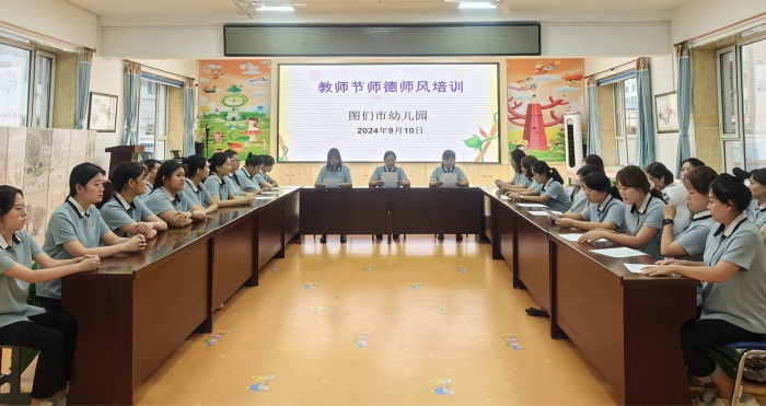 1726033599_8697_74237.jpg 微信图片_20240910161023.jpg