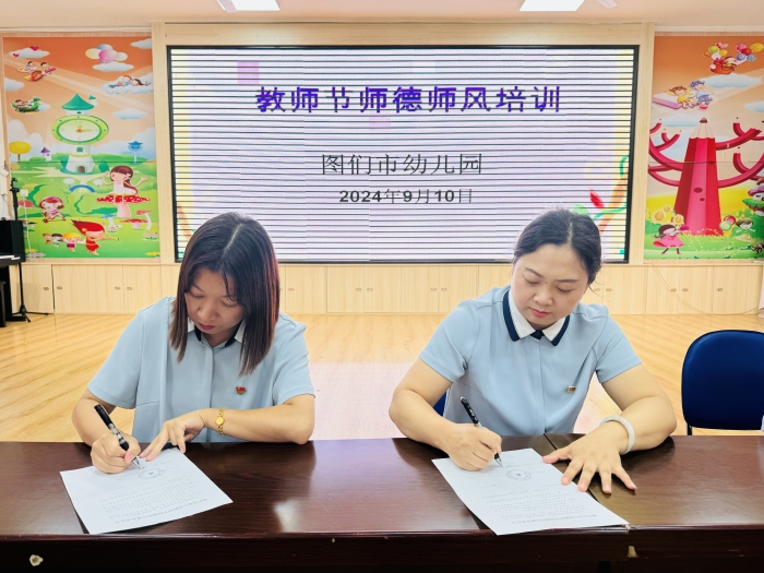 1726033636_6627_52302.jpg 微信图片_20240910162927.jpg