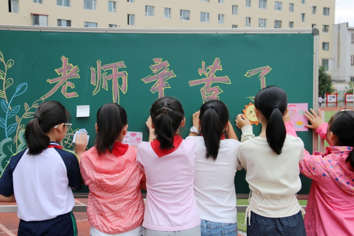 “九月感恩情 师恩永铭记”感恩活动 (1).jpg