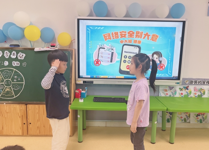 1726298497_5566_60409.jpg 微信图片_20240912145112.jpg