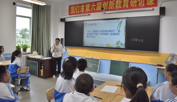 1726817206_8997_55582.jpg 微信图片_20240920140202.jpg