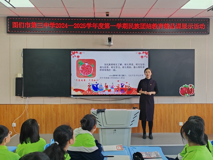 1729149145_0723_29247.jpg 郭敏.jpg