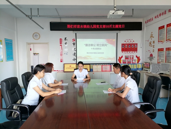 1729149574_4213_75230.jpg 10月主题党日.png.jpg