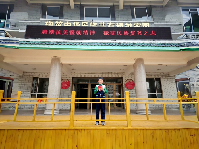 “赓续抗美援朝精神 砥砺民族复兴之志”主题升旗仪式  (4).jpg