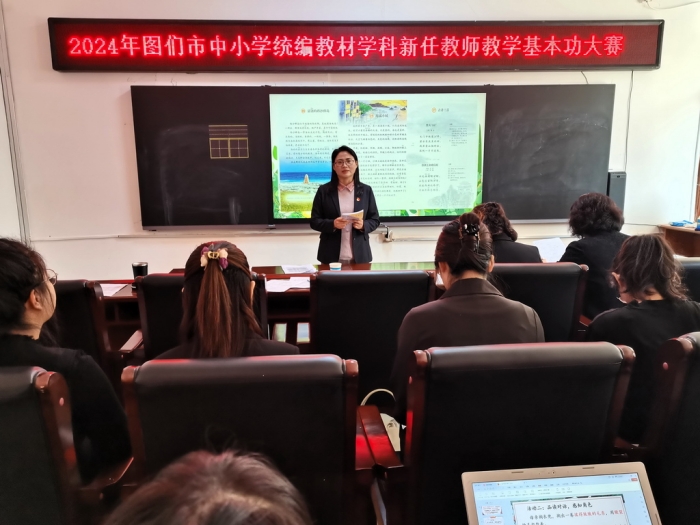 1730787542_7073_54896.jpg 基本功大赛1.jpg