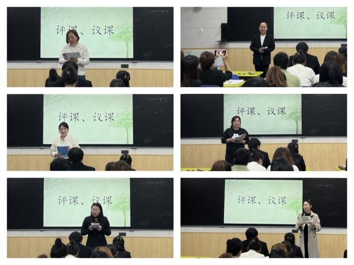 3评课.jpg