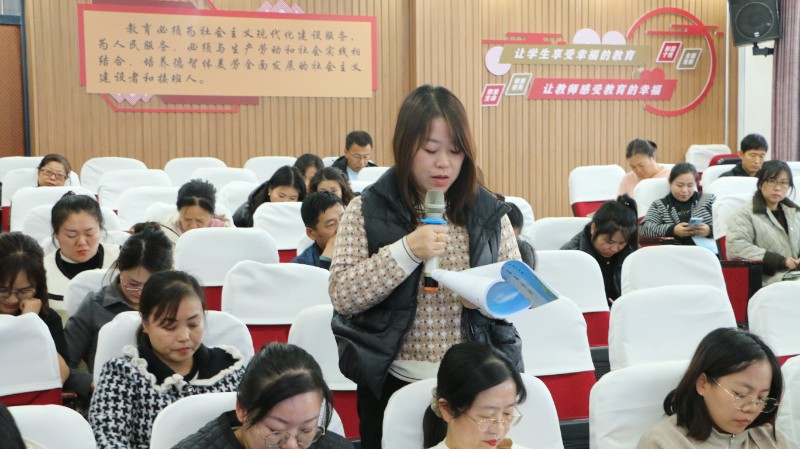 1731202260_8287_74649.jpg 评课 (2).JPG