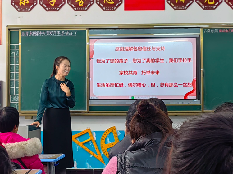 各班校家会 (1).PNG