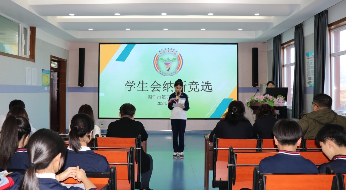 1731914511_8518_79516.jpg 学生会竞选照片 (1).JPG