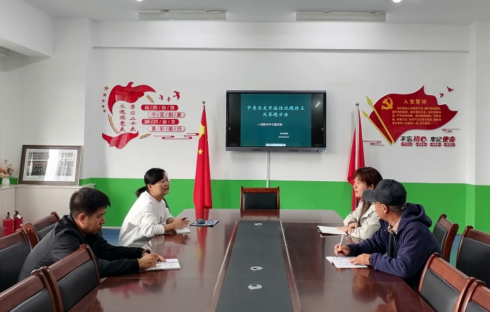 教研活动 (2).jpg