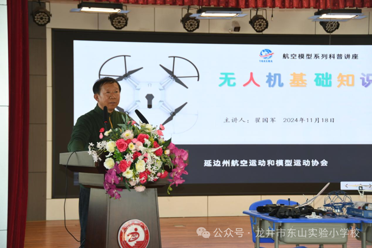 微信图片_20241120080643_副本.png