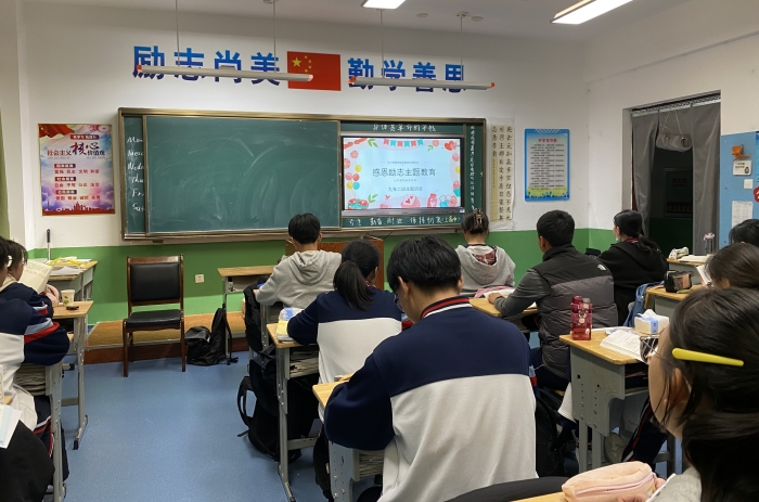 主题班会 (2).jpg