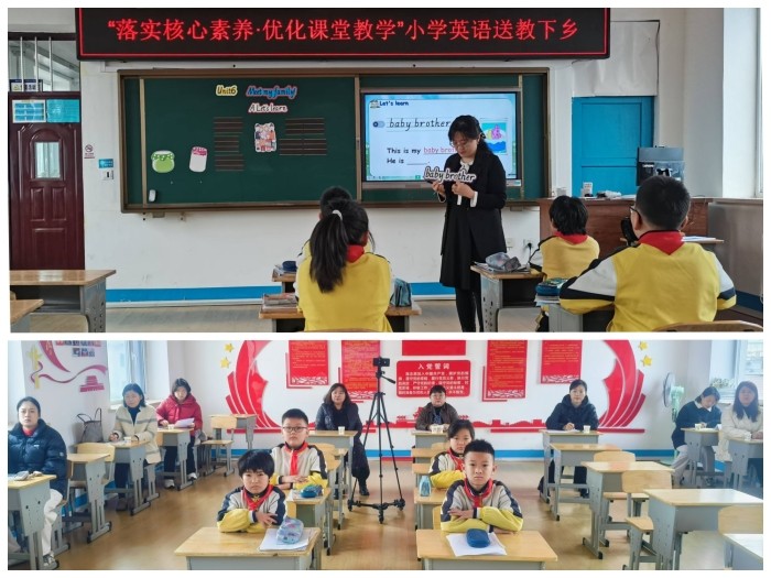 小学英语送教下乡2.jpg