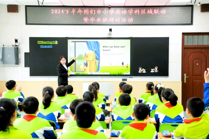 20241128小学英语2.jpg