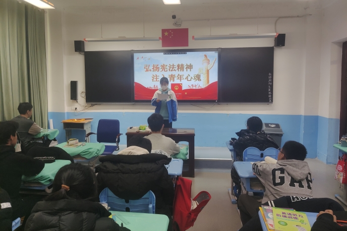 宪法晨读 (3).jpg