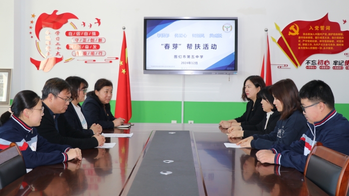 1733741002_1313_33457.jpg ”春芽“帮扶活动 (2).JPG