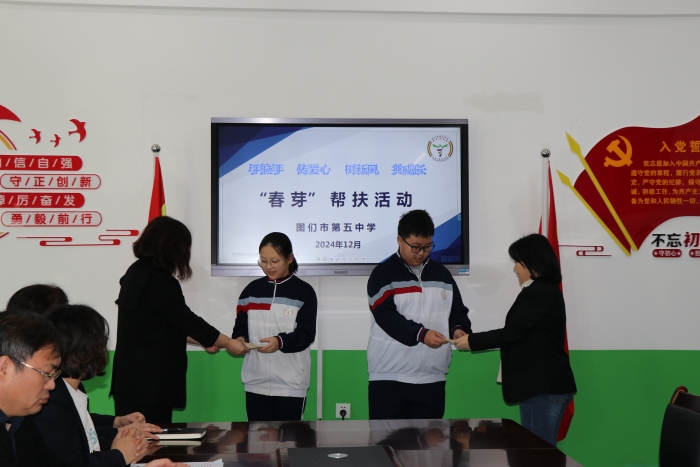 1733741022_3838_33406.jpg ”春芽“帮扶活动 (3).JPG
