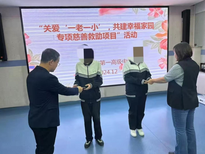 1734678197_1232_35001.jpg 2.jpg