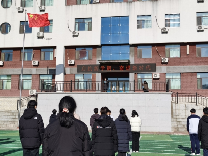 1740377642_1341_21062.jpg 升旗仪式.jpg