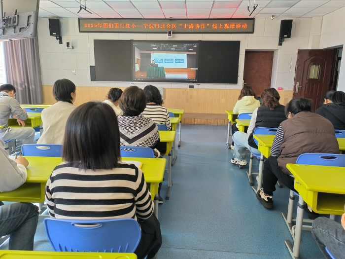 图们国门红军小学教师观看讲座1.jpg