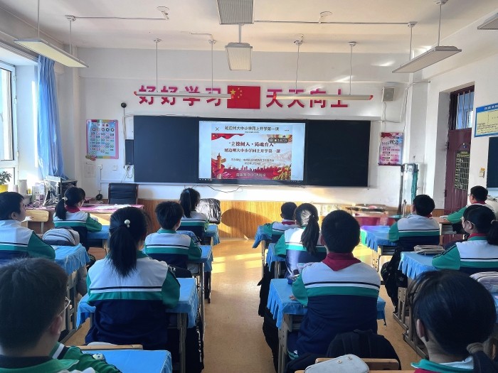 “铸牢中华民族共同体意识”开学第一课活动 (4).jpg