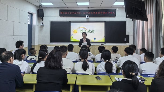 1740468758_3694_26783.jpg 微信图片_20250224134743.jpg