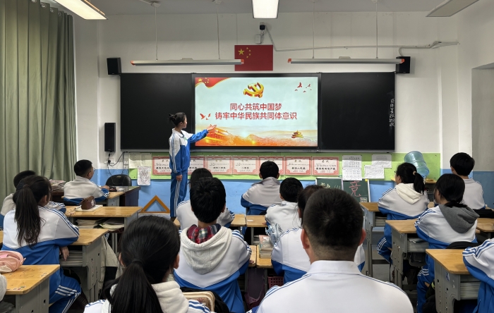 同心共筑中国梦 (1).jpg