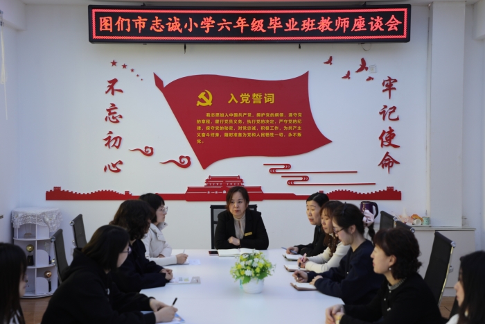 1741680569_8662_60403.jpg 微信图片_20250311145259.jpg