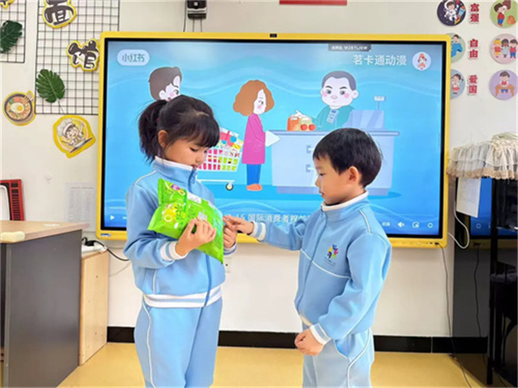 10 通过本次活动，帮助幼儿树立了正确的消费意识.jpg