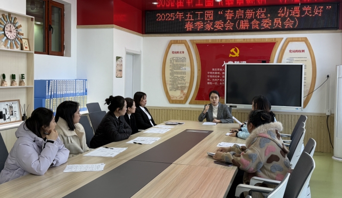 1741853206_3986_24326.jpg 会议照片.jpg