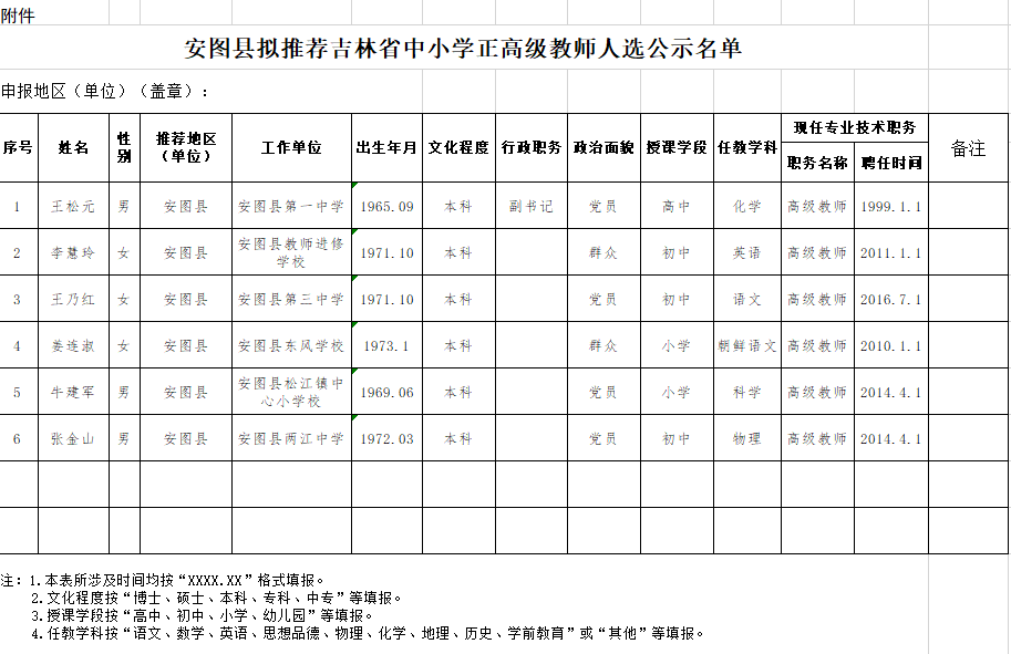 1742365697_015_70985.png 1.png