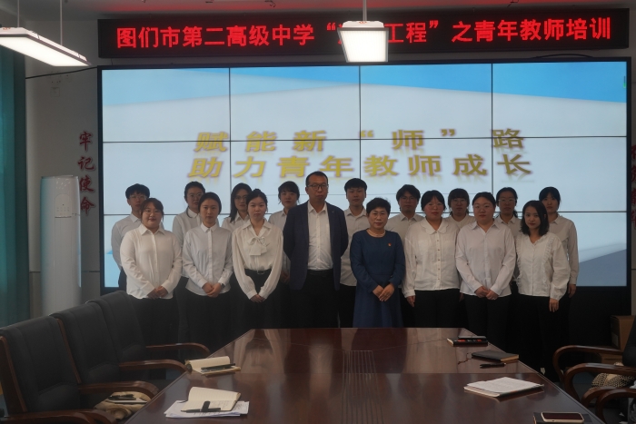 培训合影.JPG