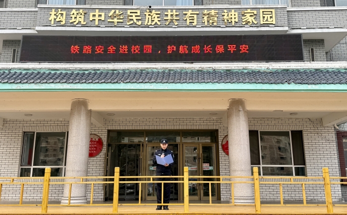 【图们市第一小学校信息低12周投稿1】铁路安全进校园 护航成长保平安.jpg