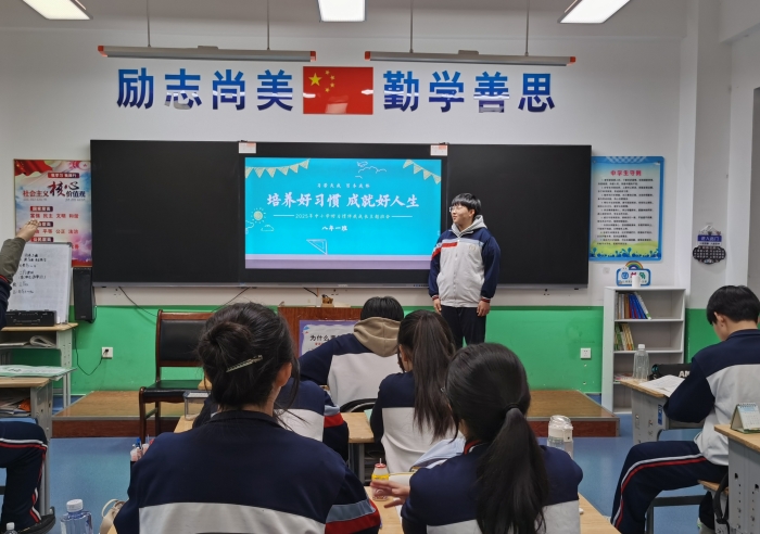 主题班会 (1).jpg