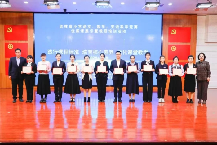 1743405924_4602_87398.jpg 微信图片_20250331082723.jpg