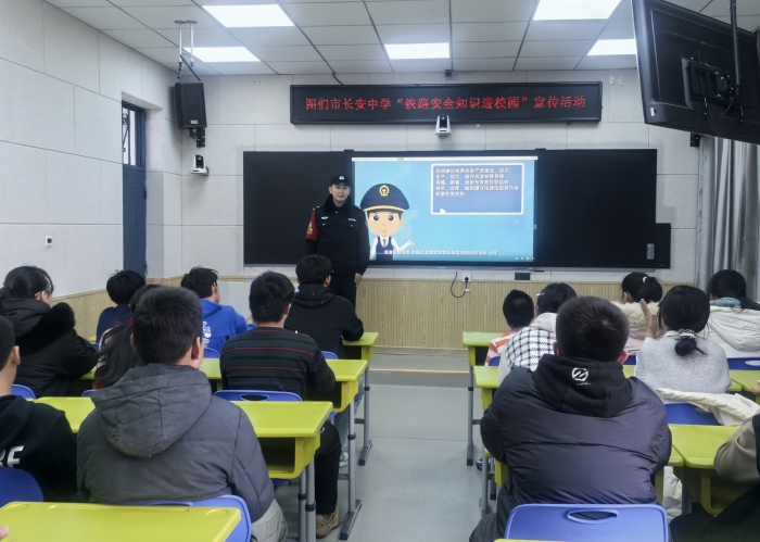 1743579479_4156_24282.jpg 长安中学.jpg