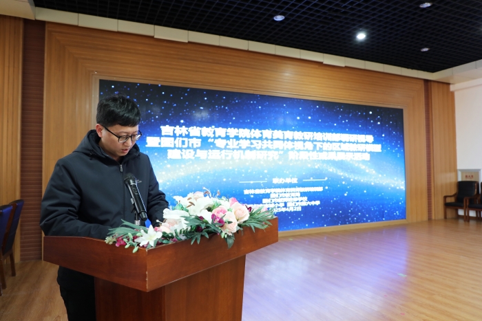 3 反馈1 权副局长讲话.jpg