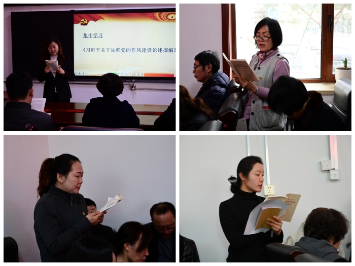 20250407进修主题党日4.jpg