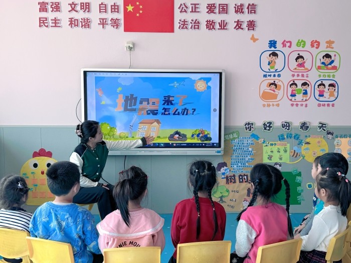 1744357204_7594_44393.jpg 教师讲解地震来了怎么办.jpg